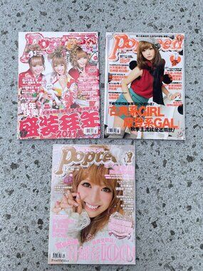 Popteen Magazine Lot of 3 Japanese Teen Music Fashion